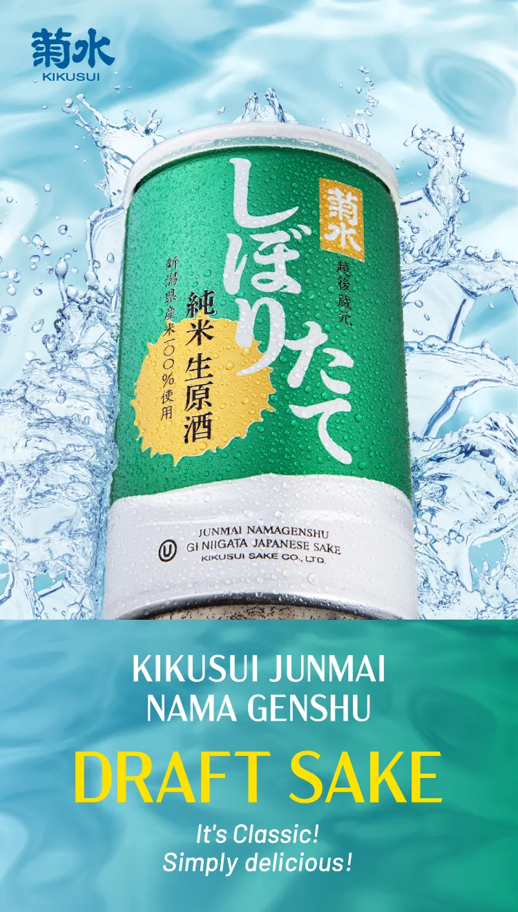 KIKUSUI JUNMAI NAMA GENSHU DRAFT SAKE It's Classic! Simply delicious!