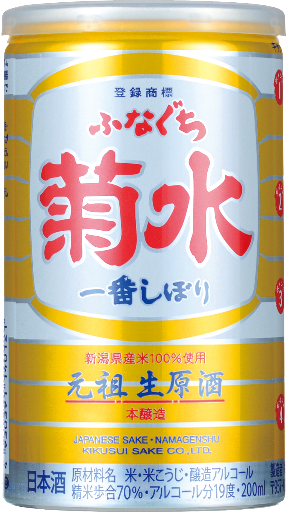 優れた品質 6 19限定+2% 送料無料 1ケース 30本入 菊水 ふなぐち 一番しぼり 生原酒 200ml 30本 19度 日本酒 本醸造 清酒 菊水酒造  アルミ缶 新潟県 RSL materialworldblog.com