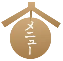 メニュー