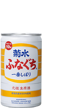 菊水ふなぐち