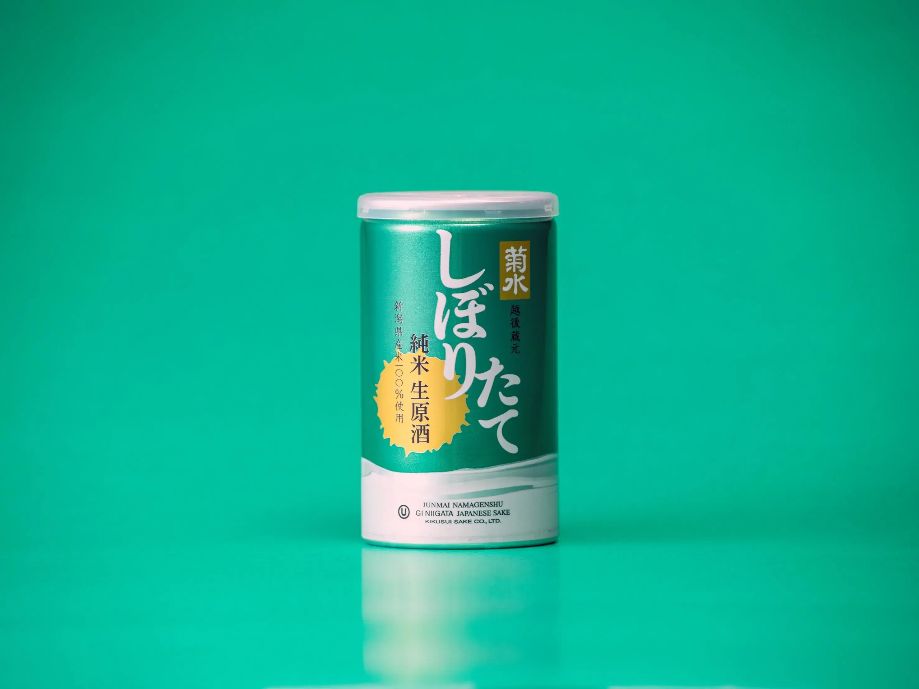 「菊水しぼりたて純米生原酒」発売のご案内