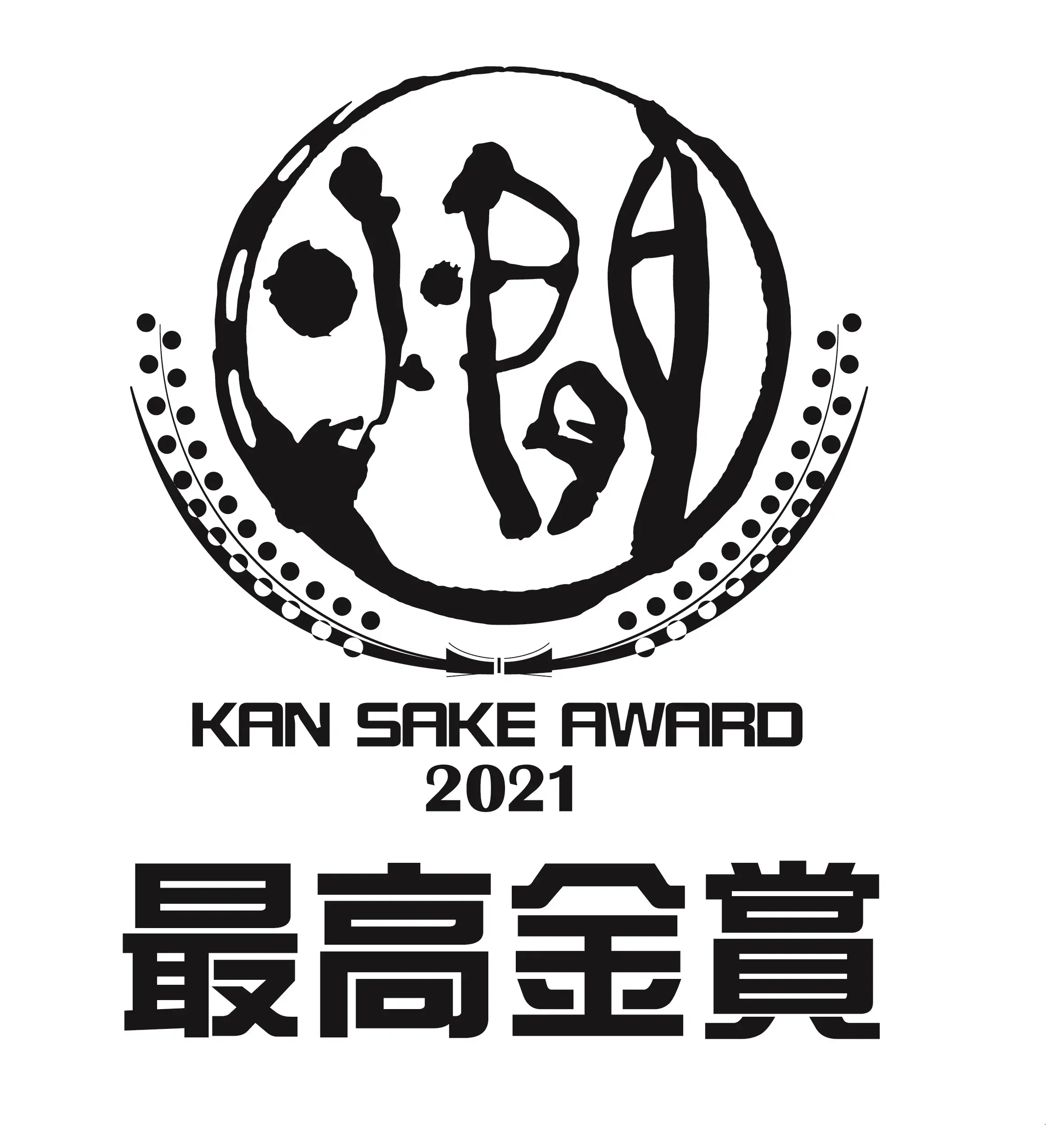 【速報】『菊水の辛口』最高金賞受賞|全国燗酒コンテスト 2021