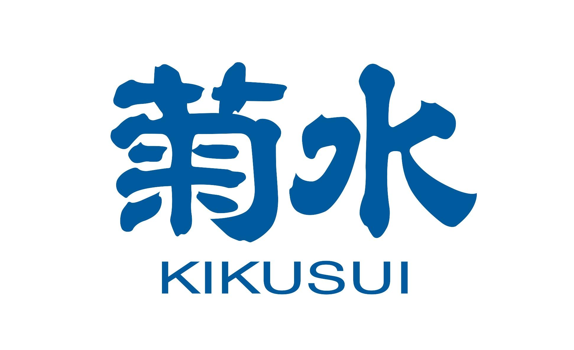越後屋乃ん平作 ぐい吞み 寄付金贈呈のご報告