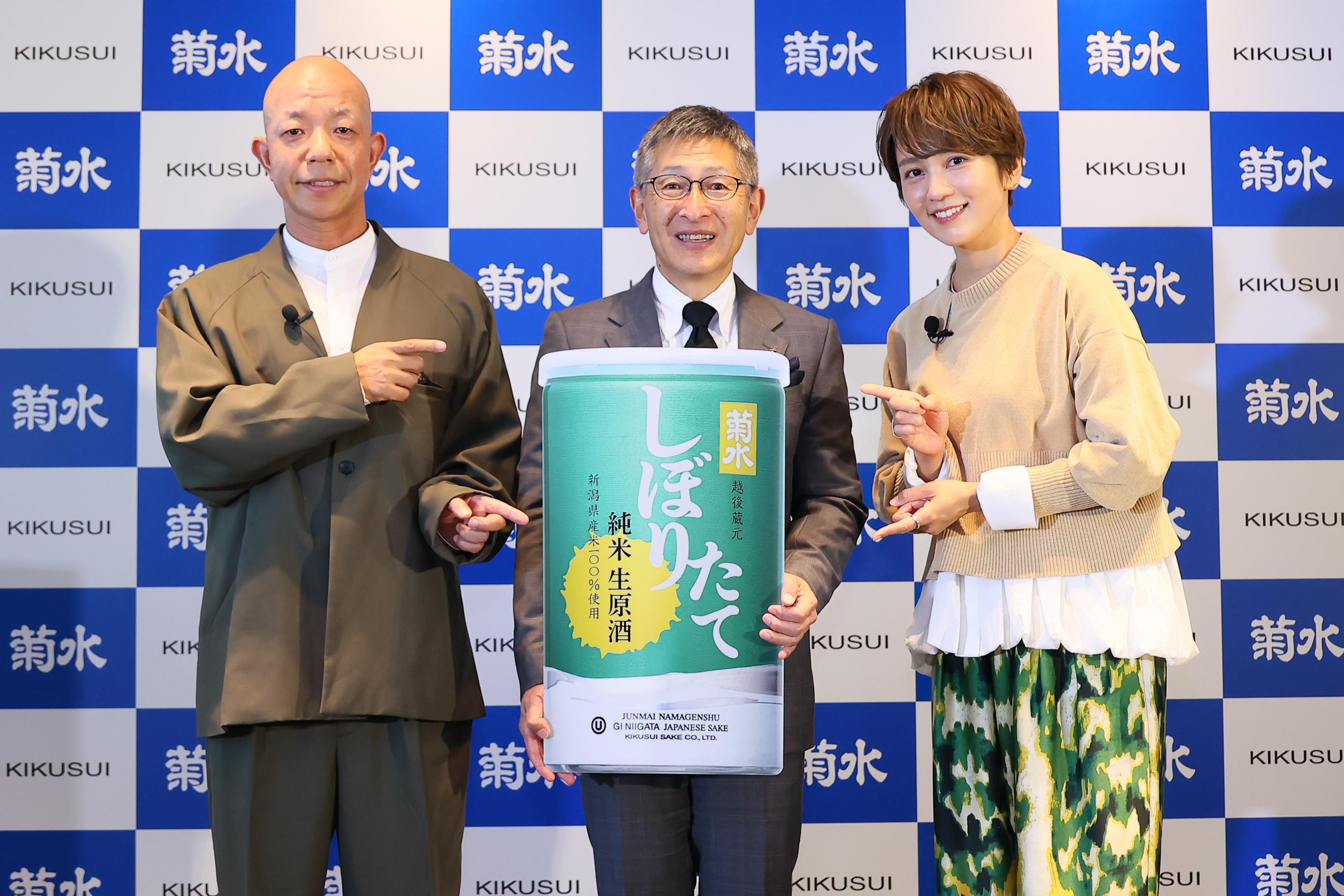 【発表会事後レポート】「菊水 しぼりたて純米生原酒」発売記念イベント開催! お笑い芸人のバイきんぐ 小峠英二さんと料理家 和田明日香さんが 中華料理×日本酒のペアリングから新しい食の楽しみ方を体験!