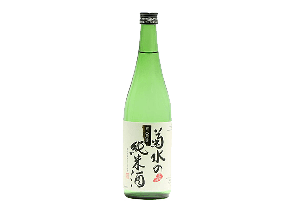 菊水の純米酒